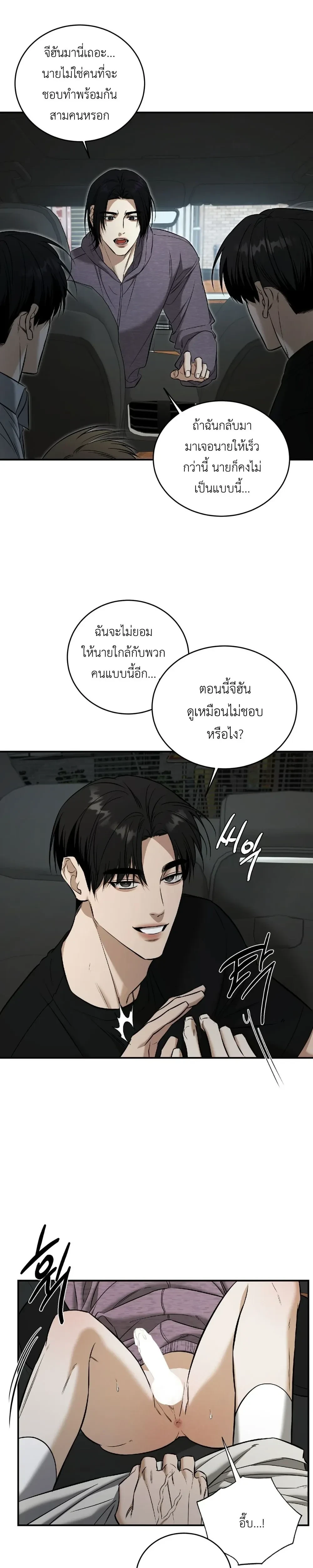 ภาพที่ 4