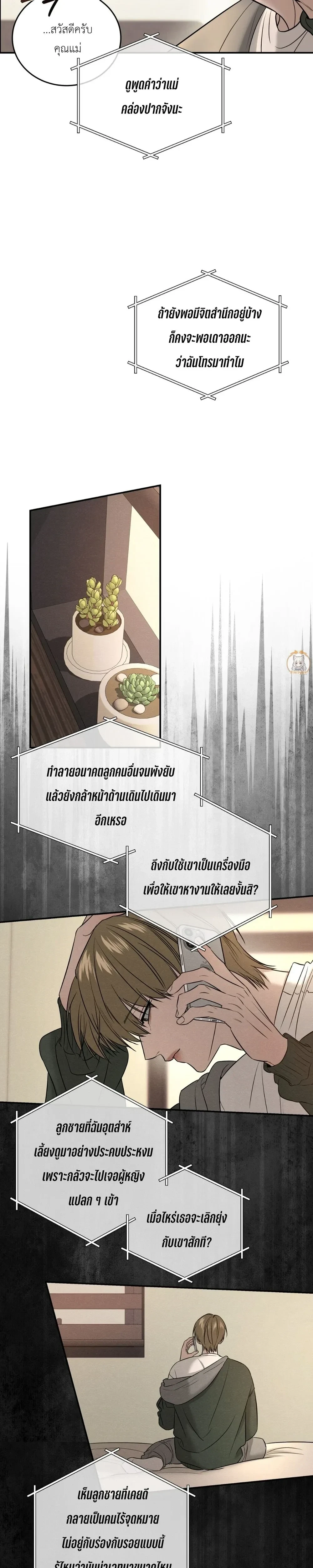 ภาพที่ 4