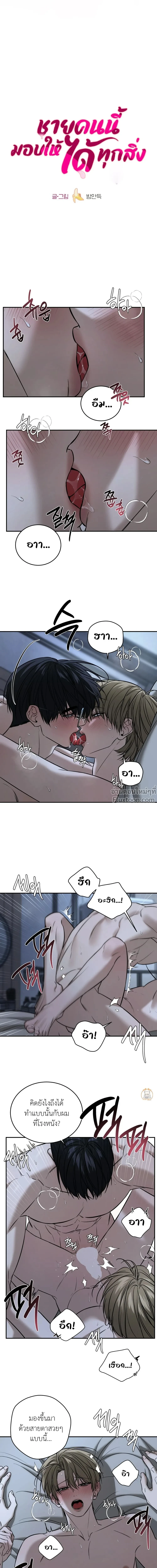 ภาพที่ 2