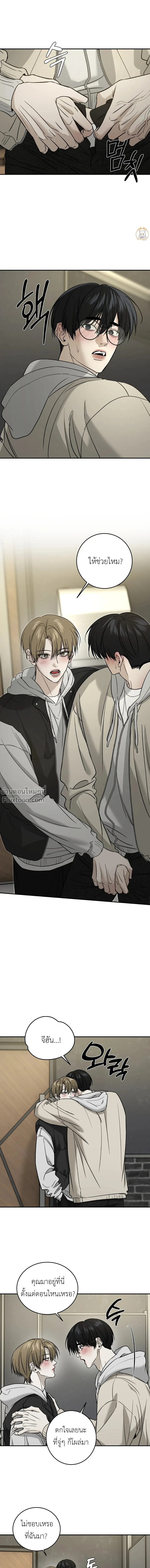 ภาพที่ 2
