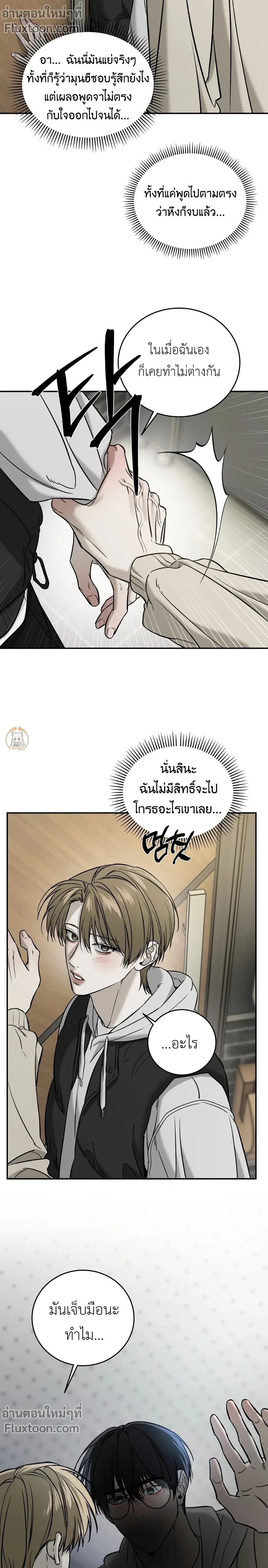ภาพที่ 4