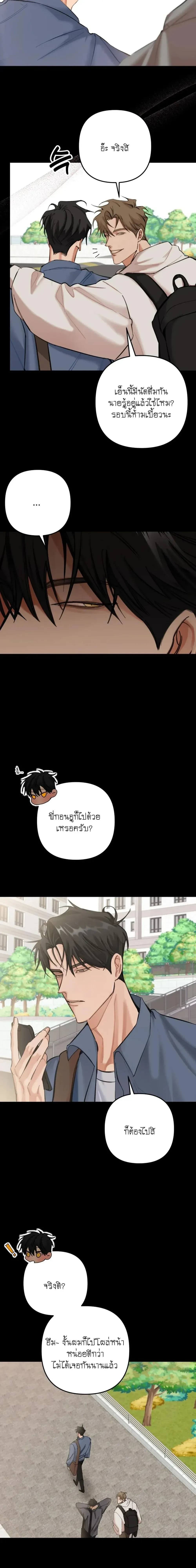ภาพที่ 3