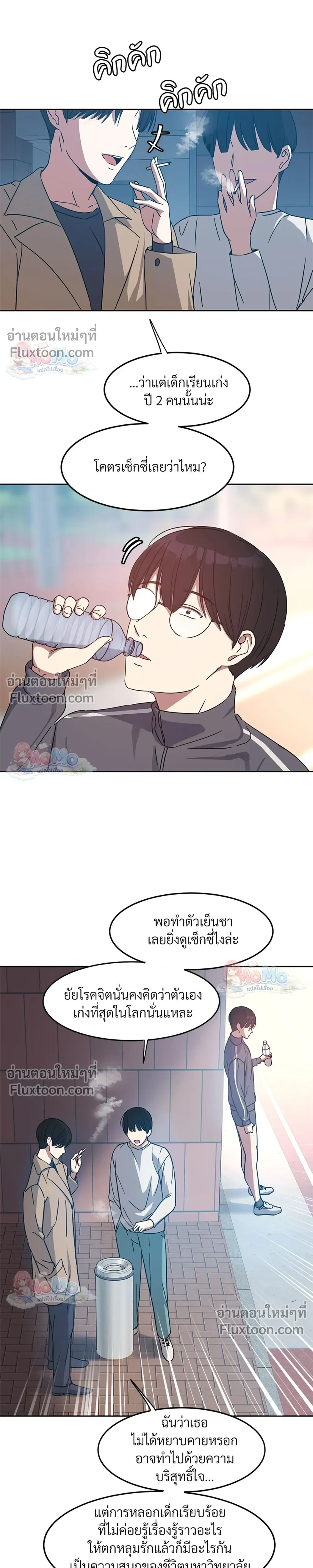 ภาพที่ 4