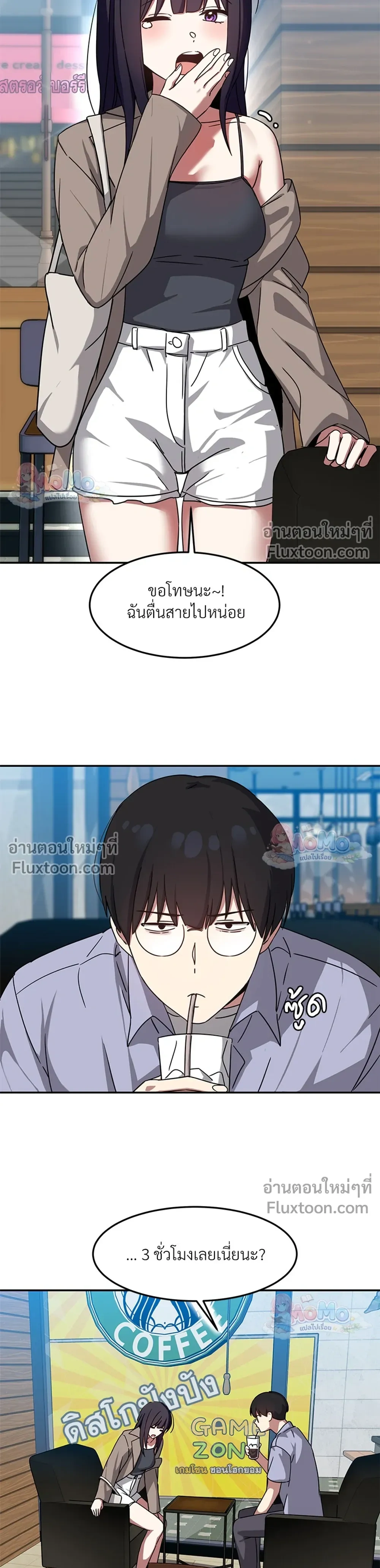ภาพที่ 3