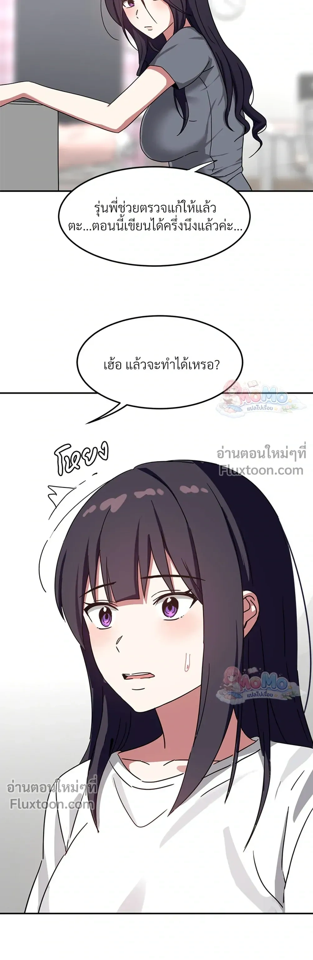 ภาพที่ 3