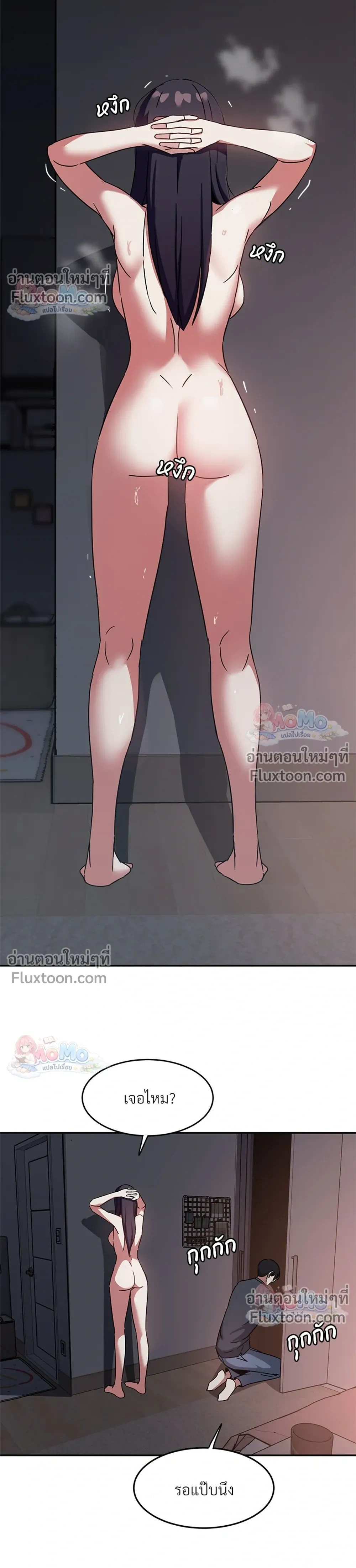 ภาพที่ 4