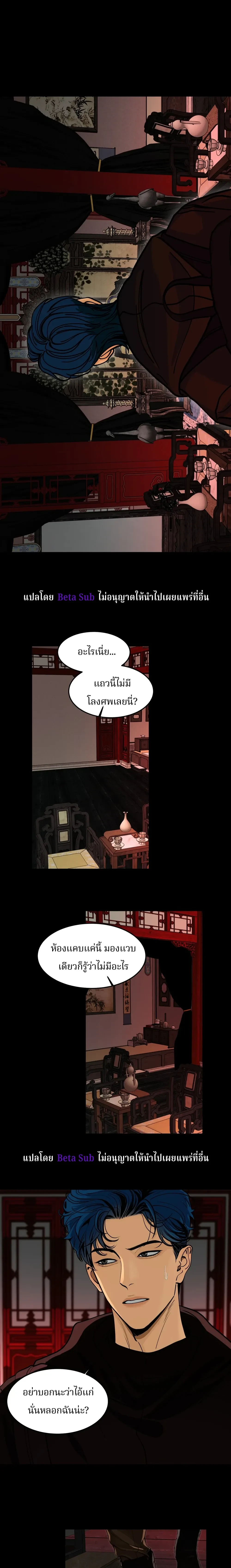 ภาพที่ 3