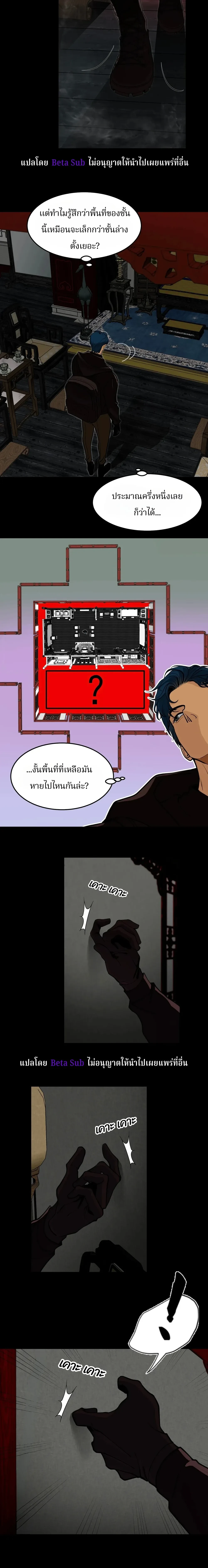 ภาพที่ 4