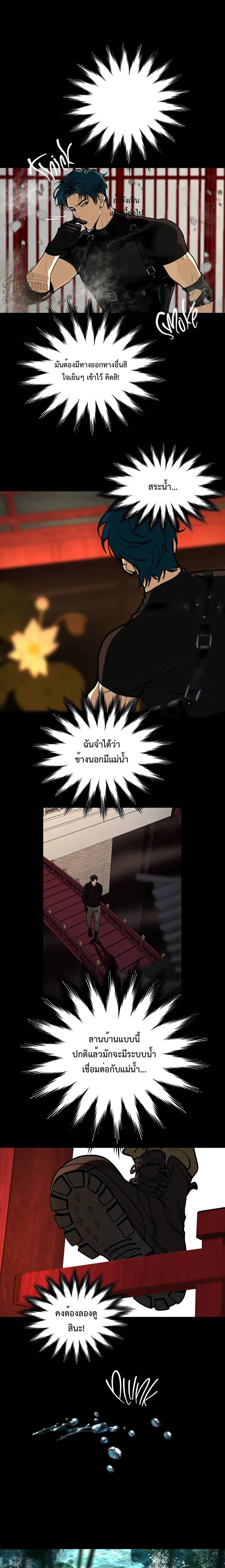 ภาพที่ 3