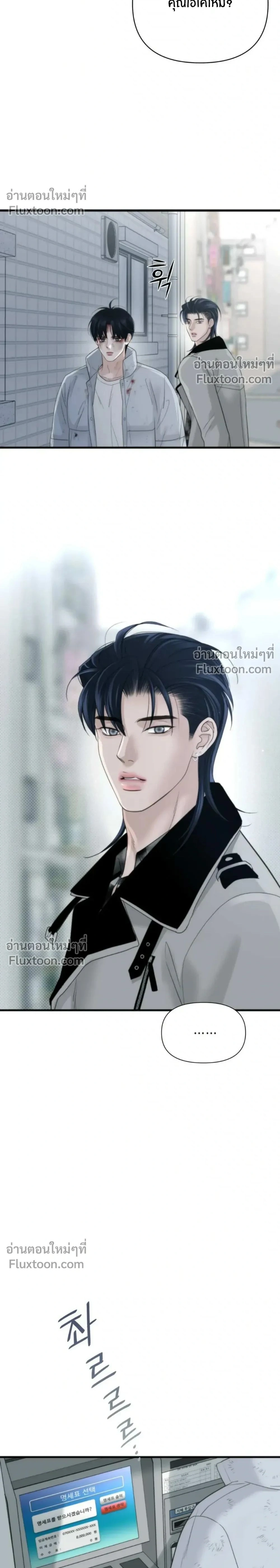 ภาพที่ 2