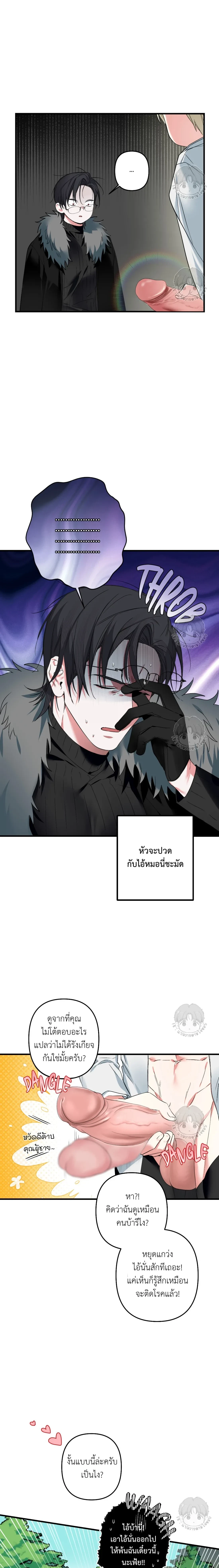 ภาพที่ 4