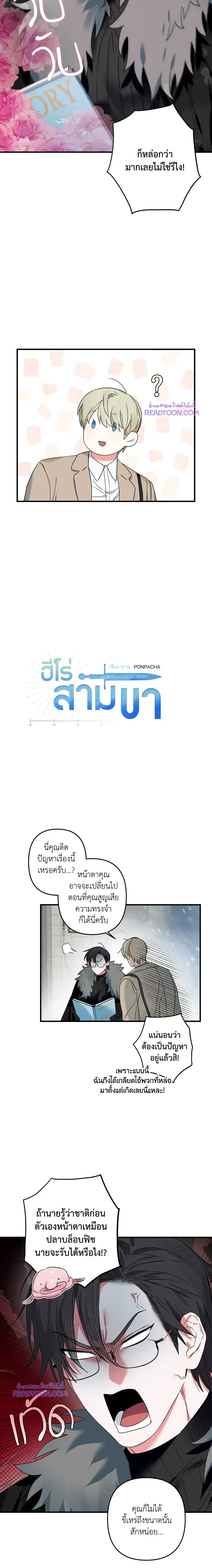ภาพที่ 3