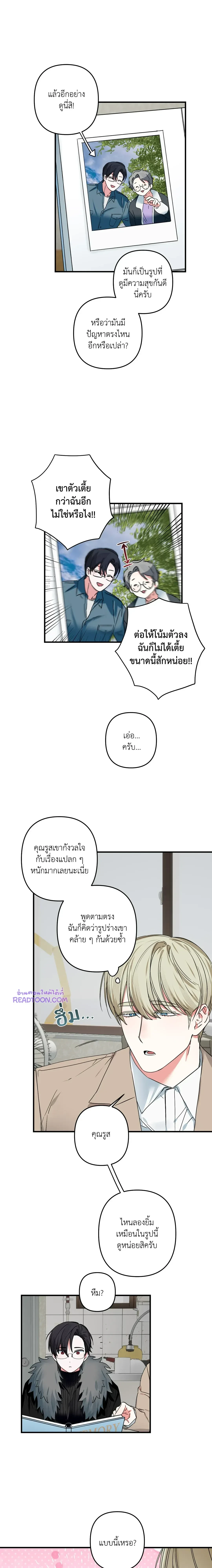 ภาพที่ 4