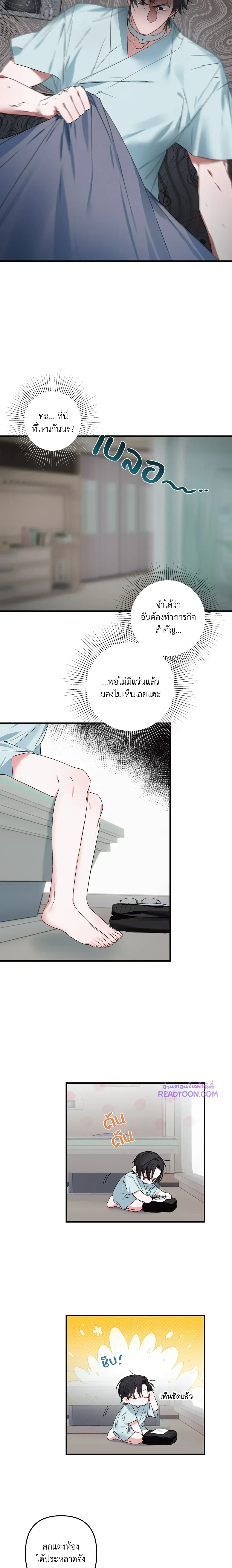ภาพที่ 4