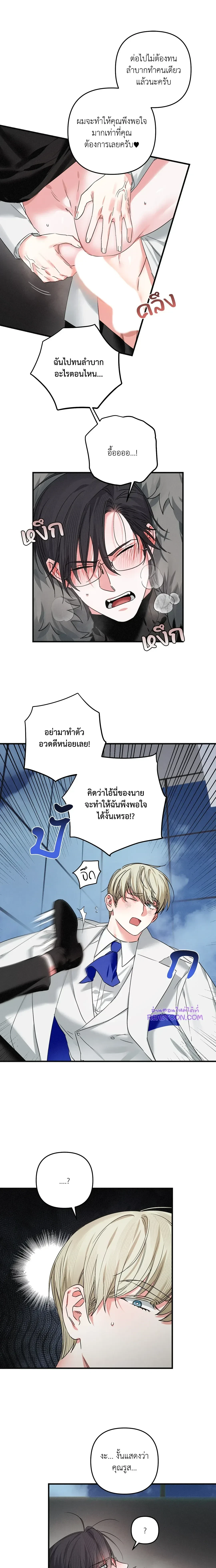 ภาพที่ 4