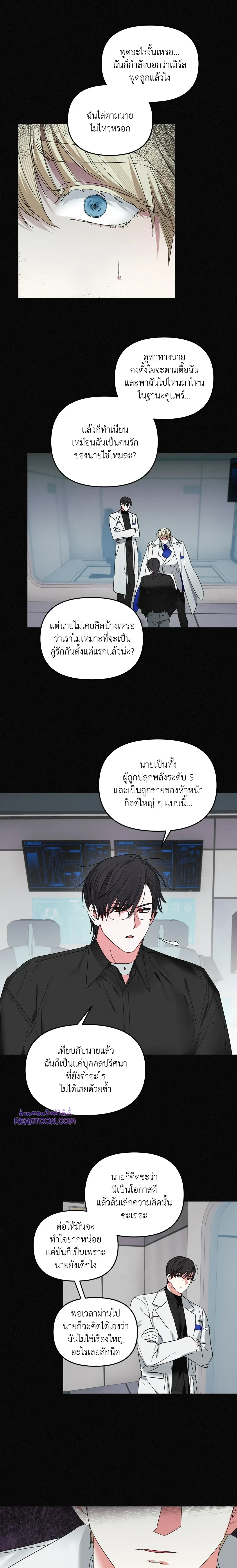 ภาพที่ 4