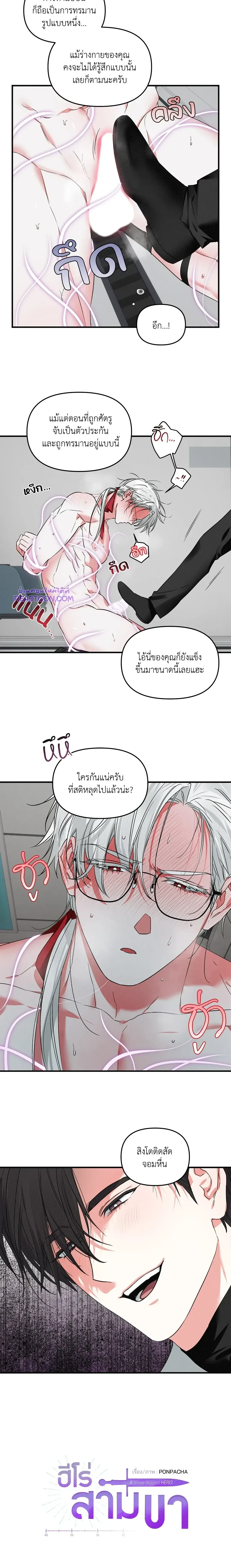 ภาพที่ 3