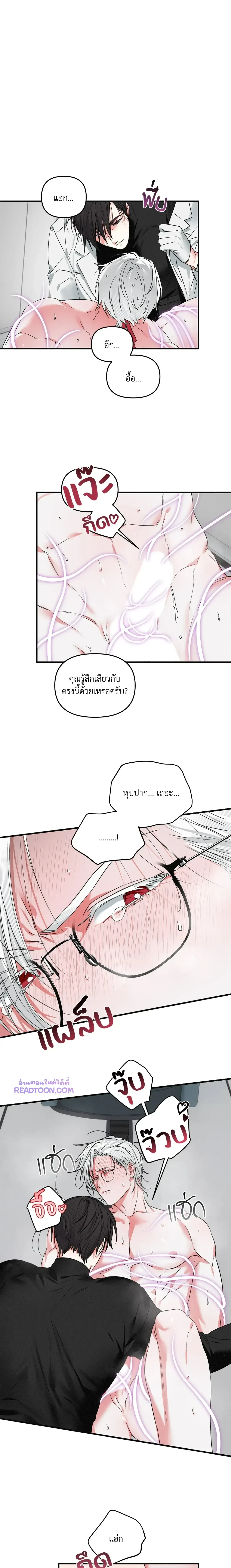 ภาพที่ 4
