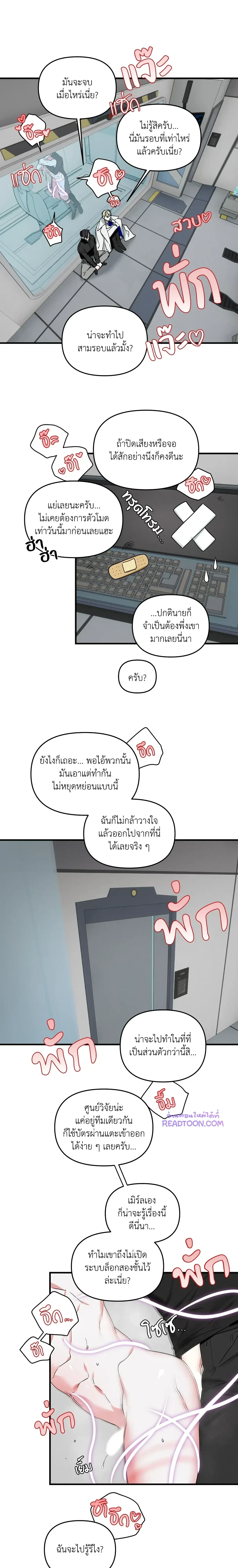 ภาพที่ 4