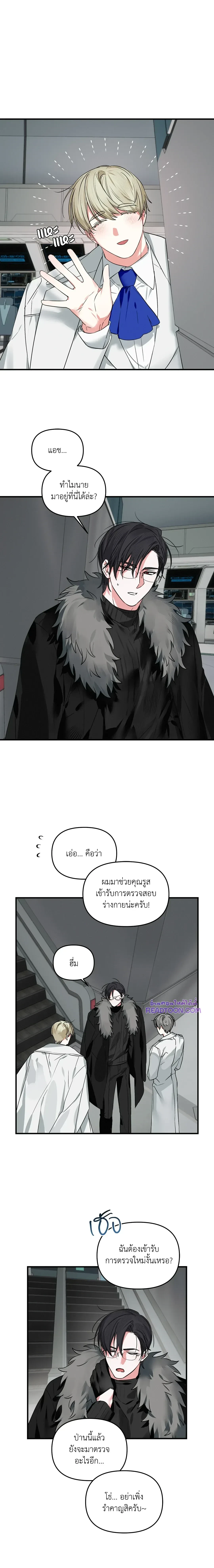 ภาพที่ 2