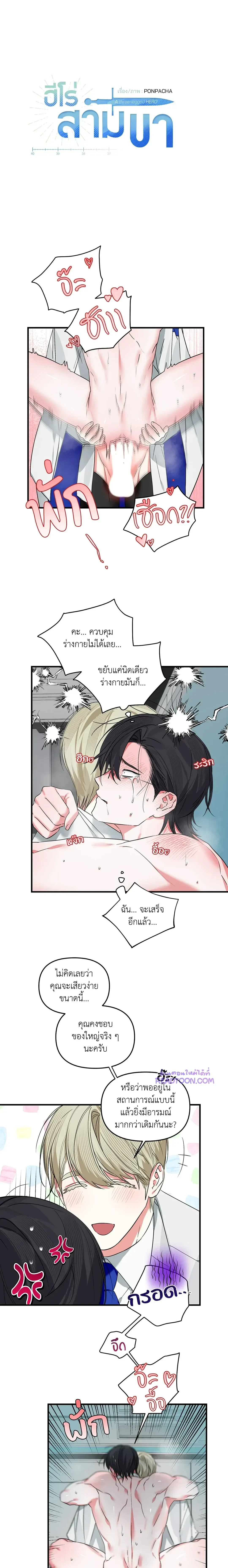 ภาพที่ 4