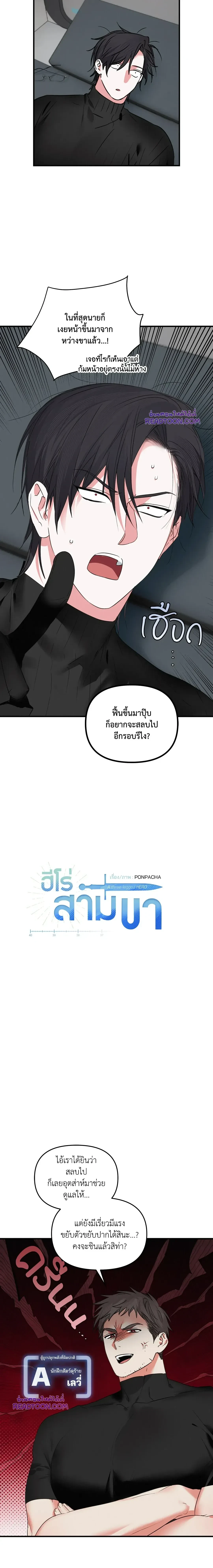 ภาพที่ 3
