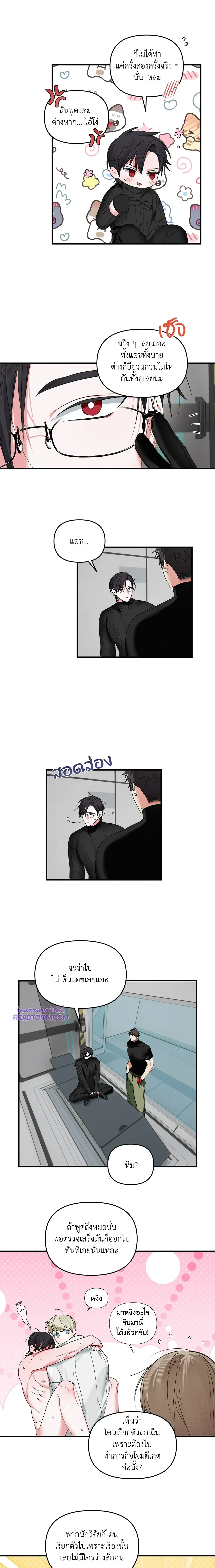 ภาพที่ 4