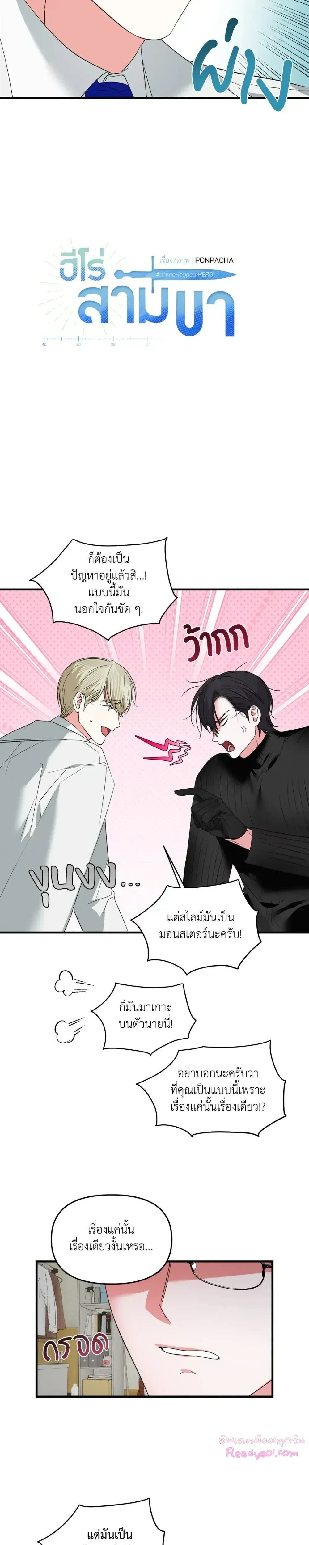 ภาพที่ 4