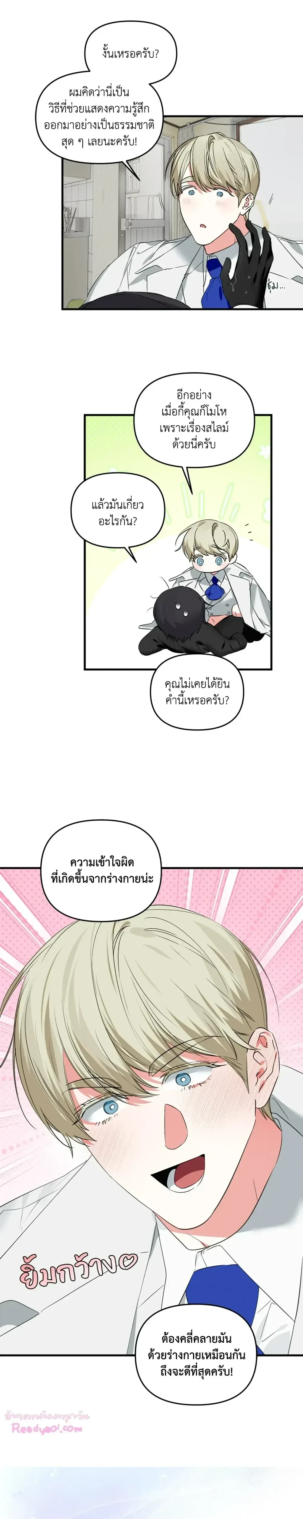 ภาพที่ 4