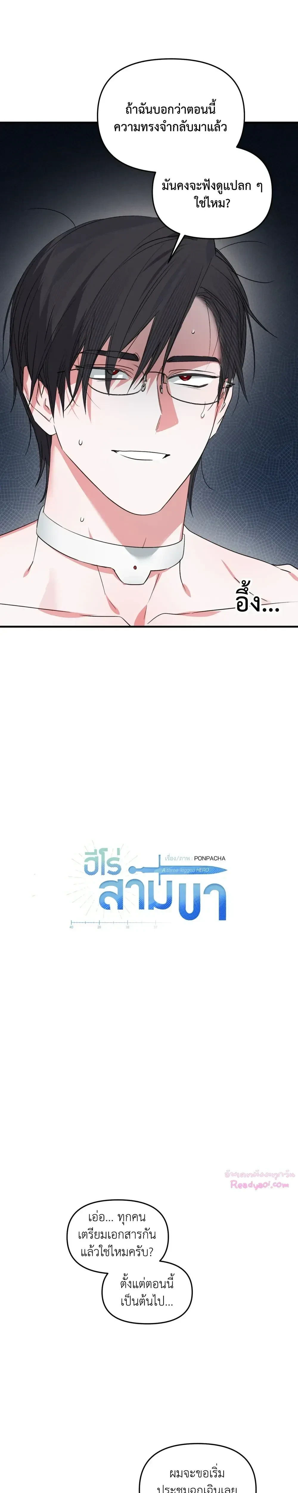 ภาพที่ 3