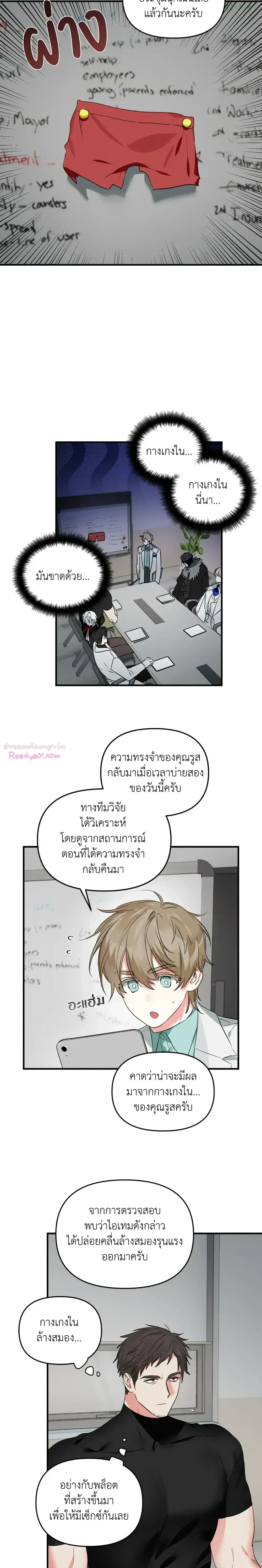 ภาพที่ 4