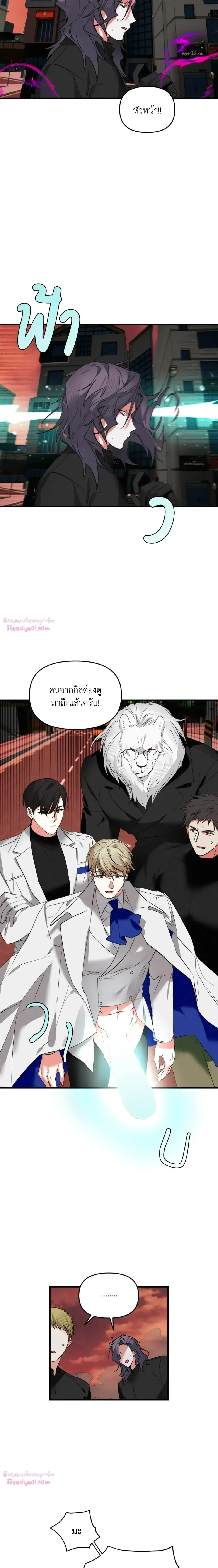 ภาพที่ 2