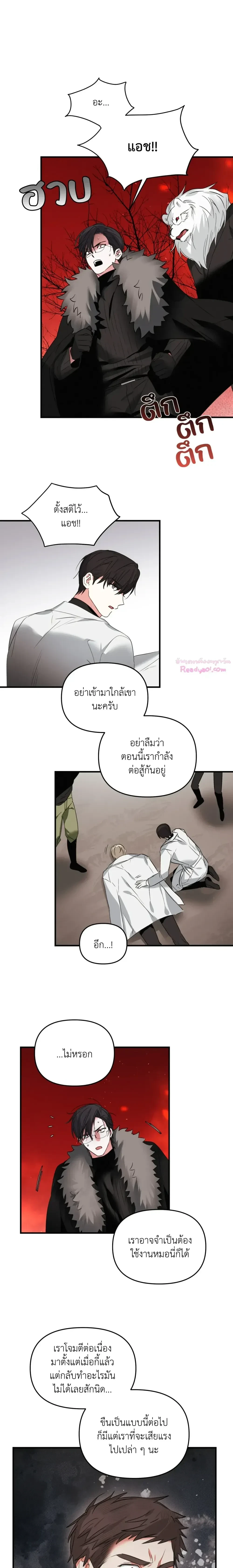 ภาพที่ 4