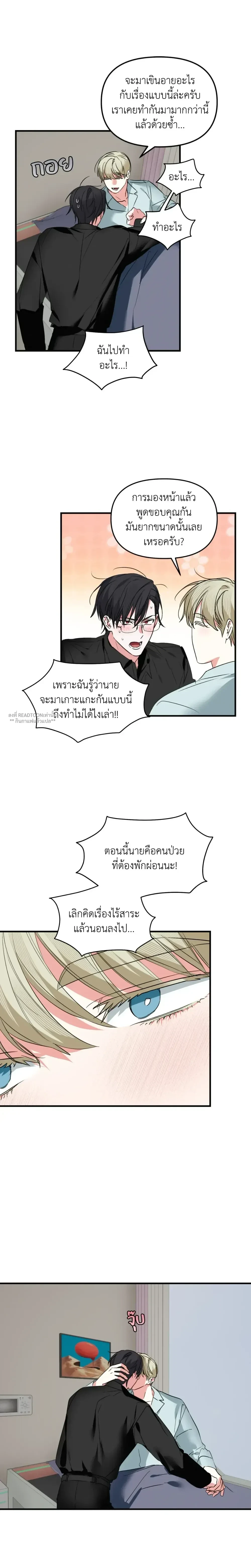 ภาพที่ 4