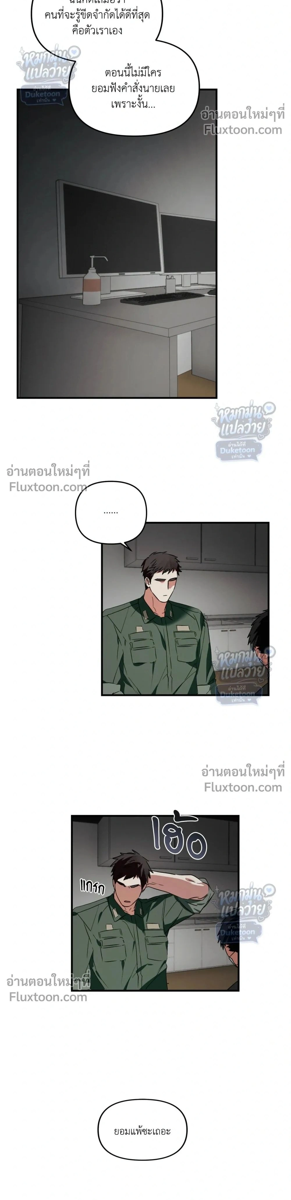 ภาพที่ 2
