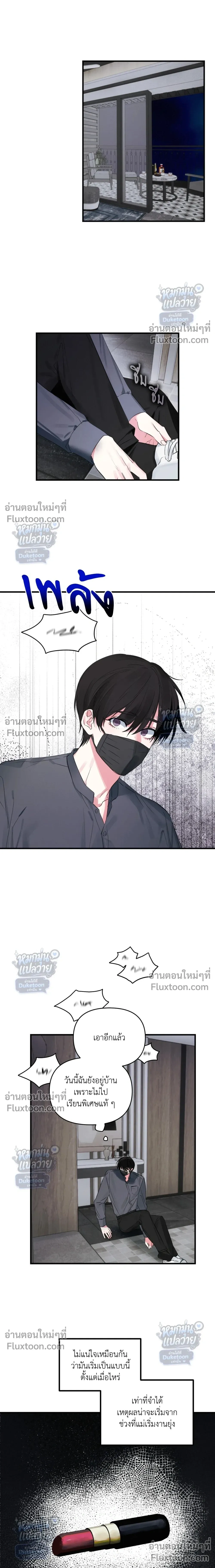ภาพที่ 3