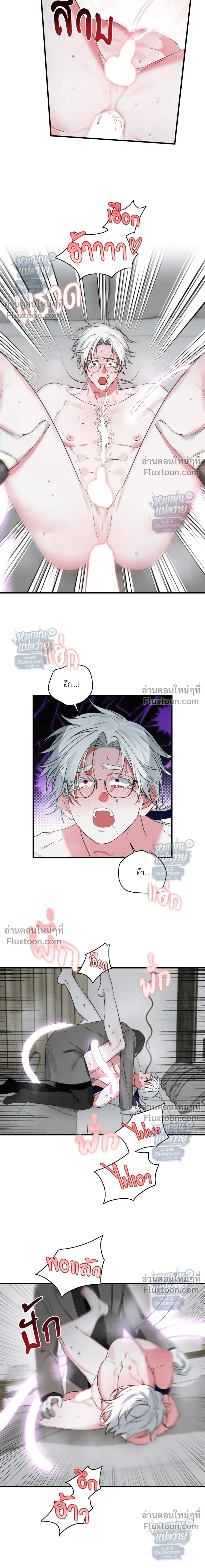 ภาพที่ 3