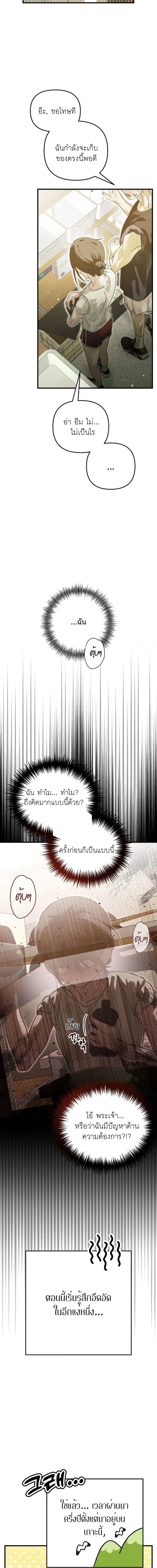 ภาพที่ 4