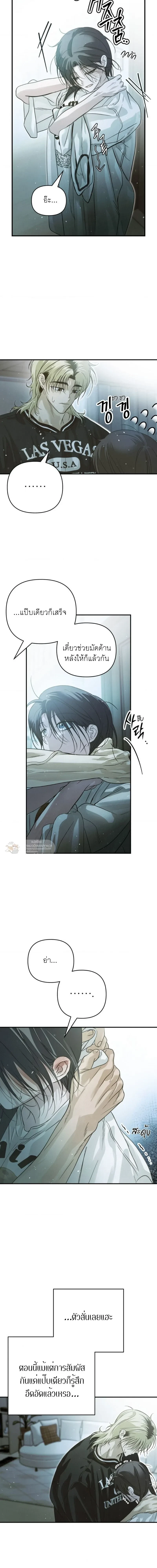 ภาพที่ 3
