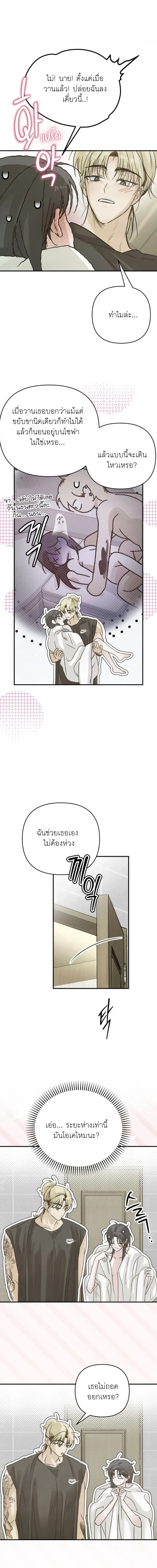 ภาพที่ 4