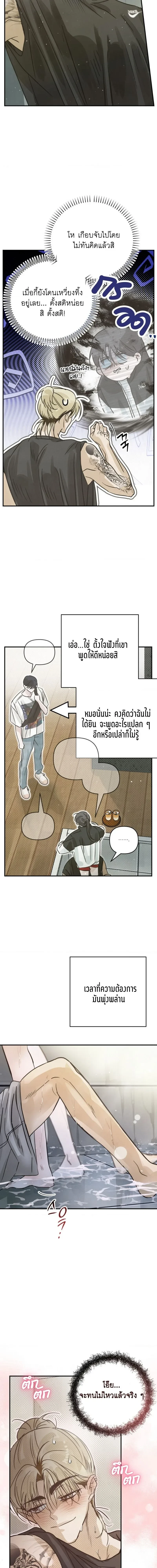 ภาพที่ 3