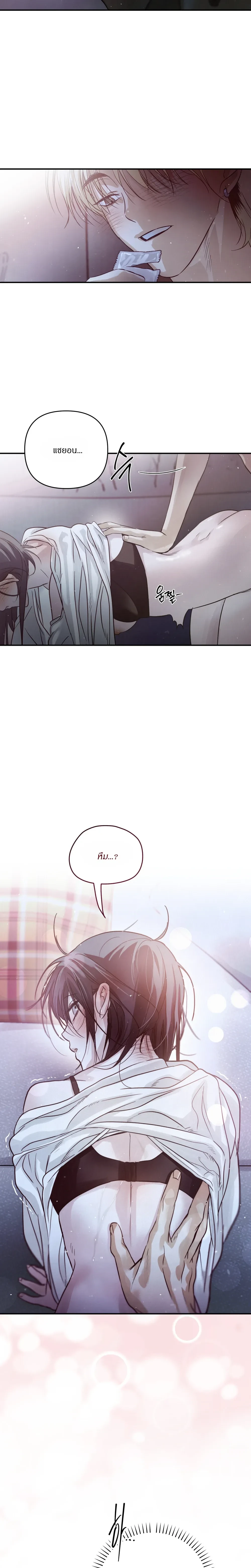 ภาพที่ 2