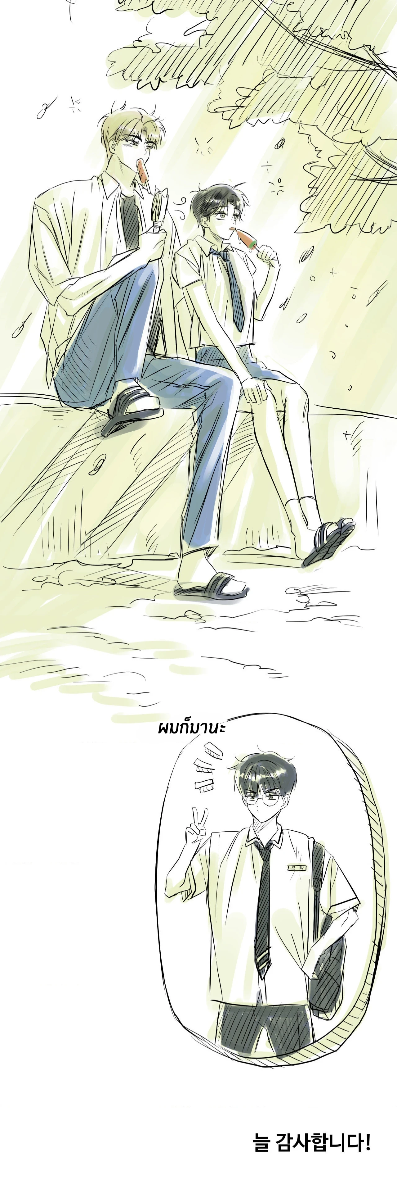 ภาพที่ 2