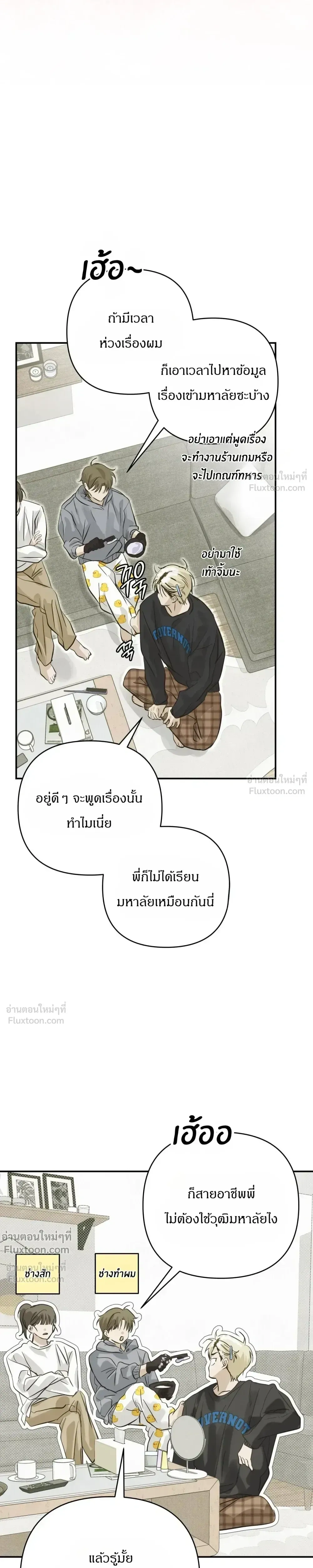 ภาพที่ 3