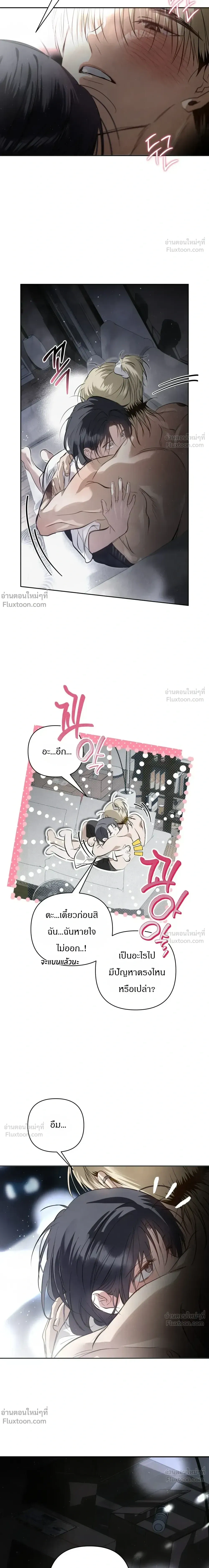 ภาพที่ 4