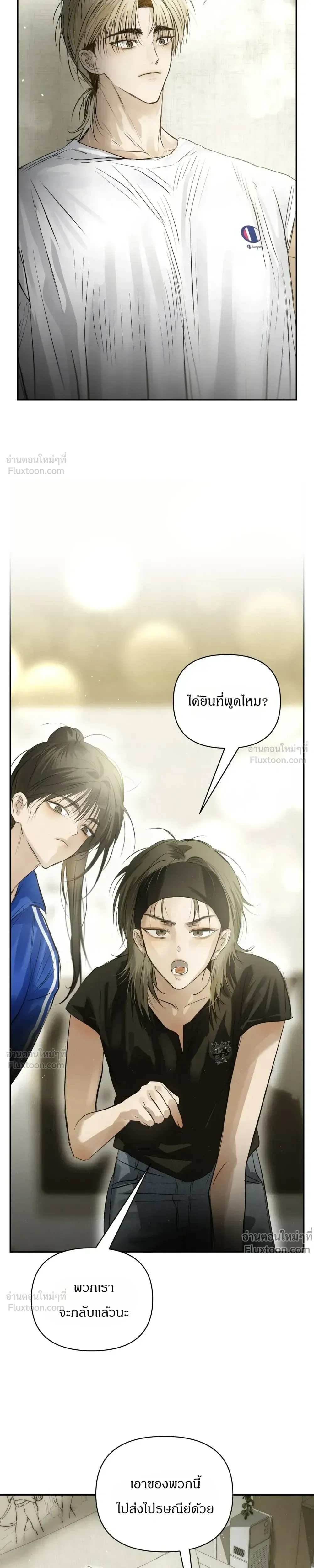ภาพที่ 3