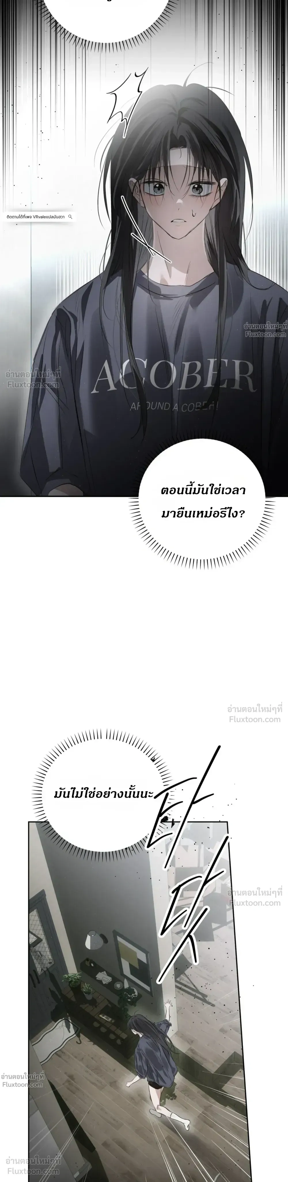 ภาพที่ 2