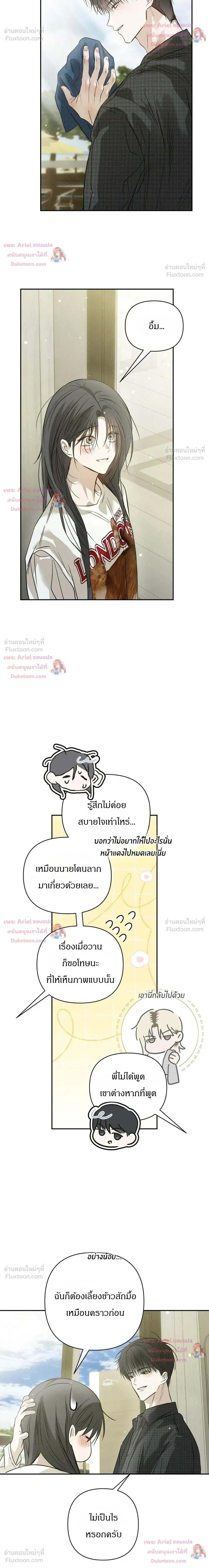 ภาพที่ 4