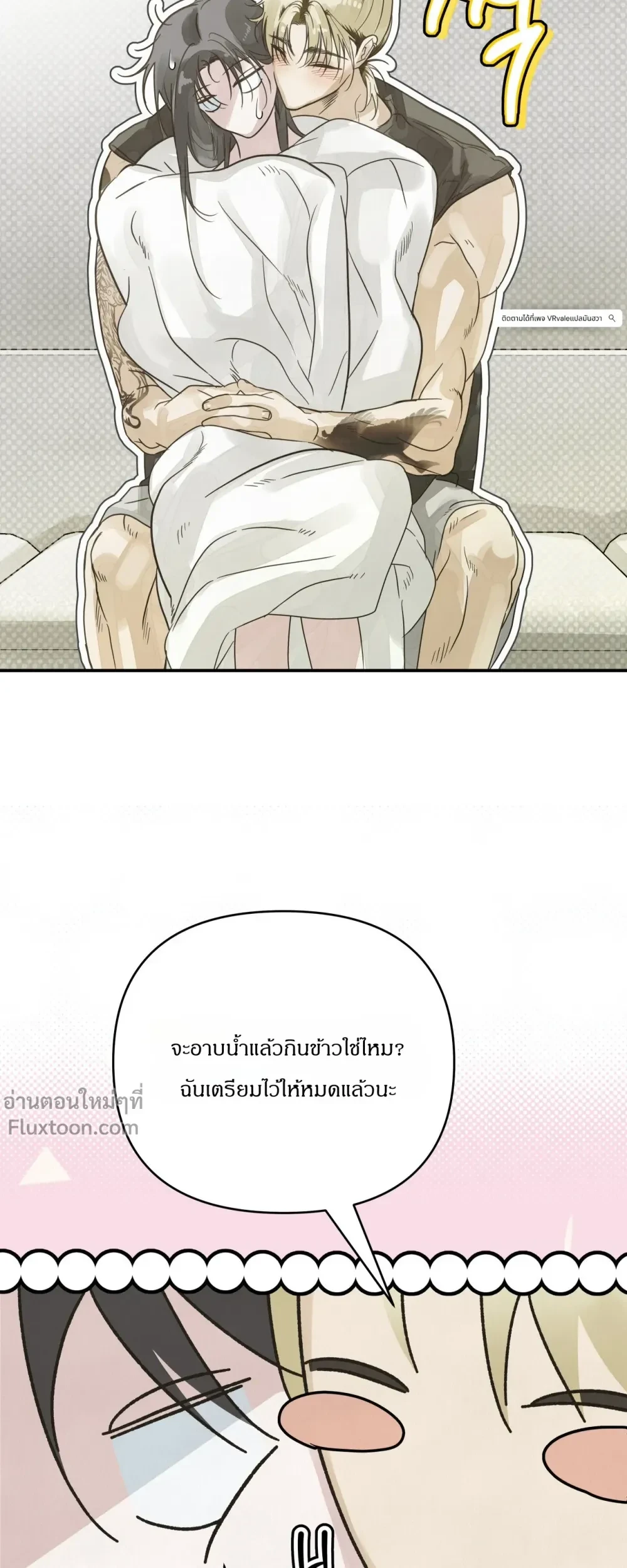 ภาพที่ 3