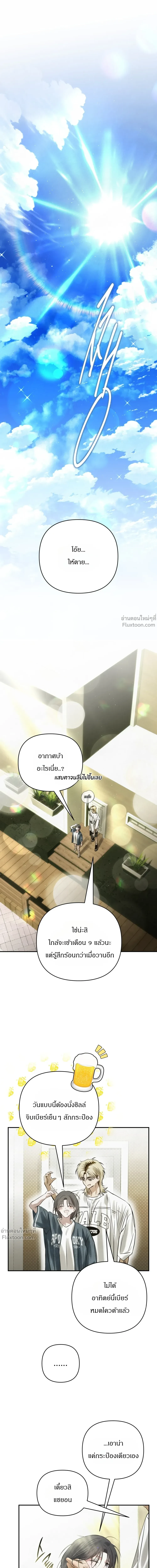ภาพที่ 2